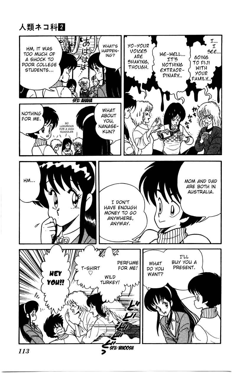 Page 7 Chapter 12 Human Cat Family