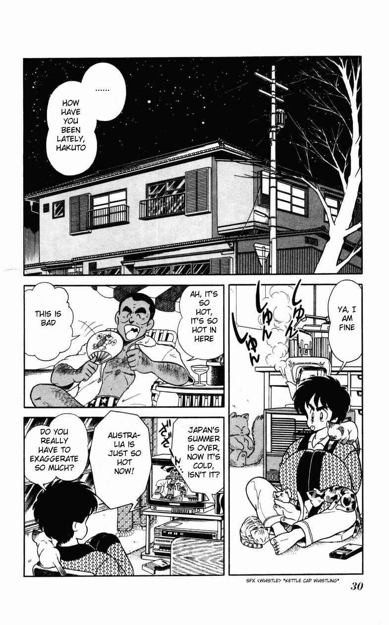 Page 2 Chapter 2 Human Cat Family