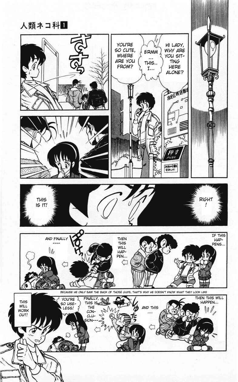 Page 21 Chapter 2 Human Cat Family