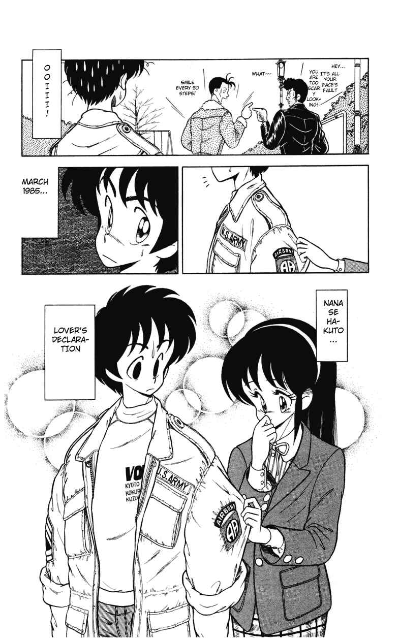 Page 24 Chapter 2 Human Cat Family