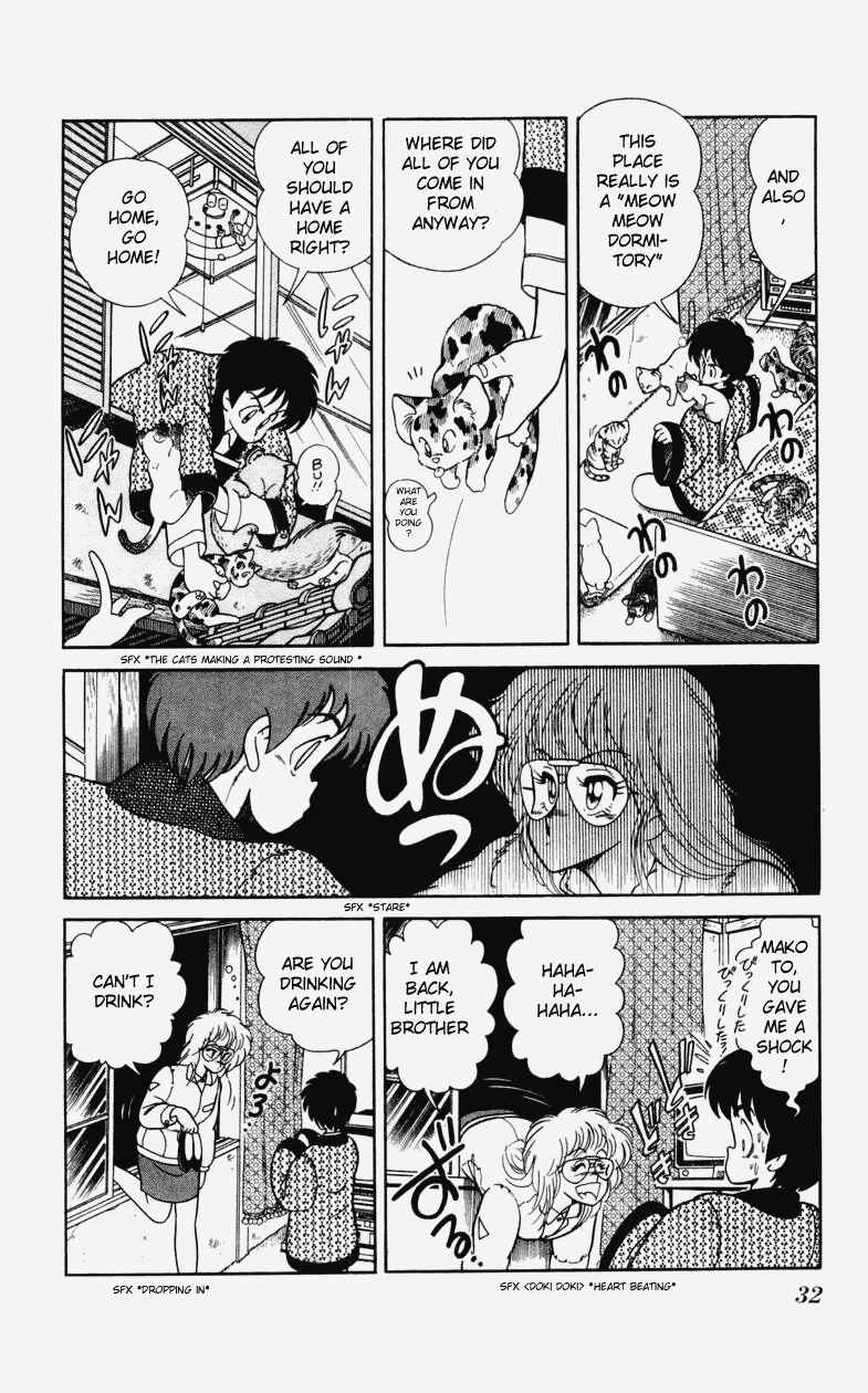 Page 4 Chapter 2 Human Cat Family