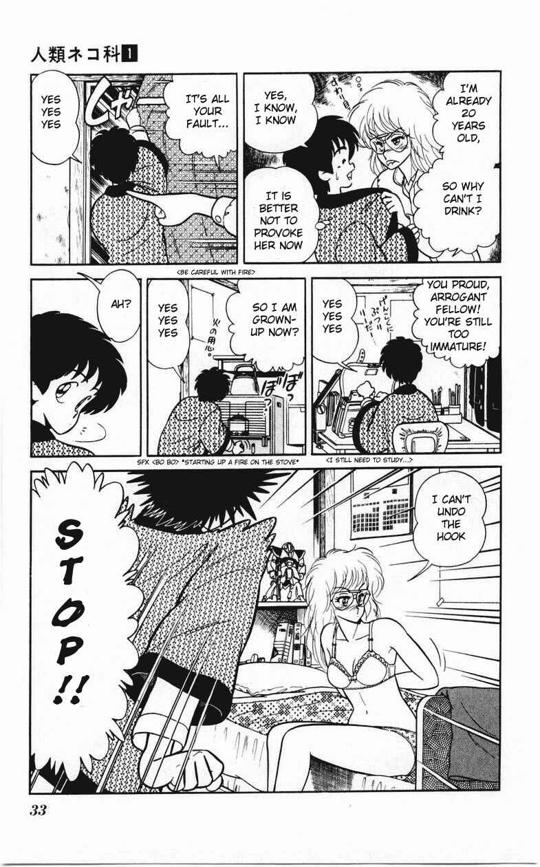 Page 5 Chapter 2 Human Cat Family