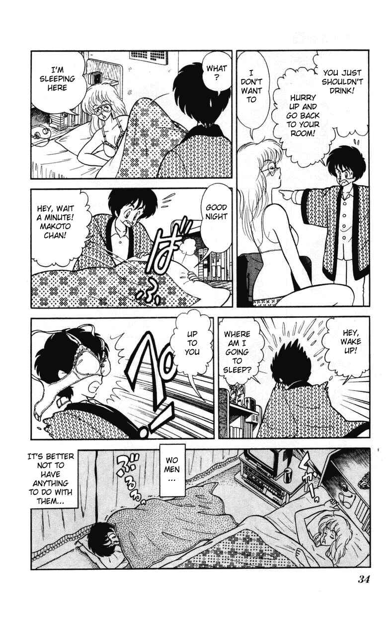 Page 6 Chapter 2 Human Cat Family