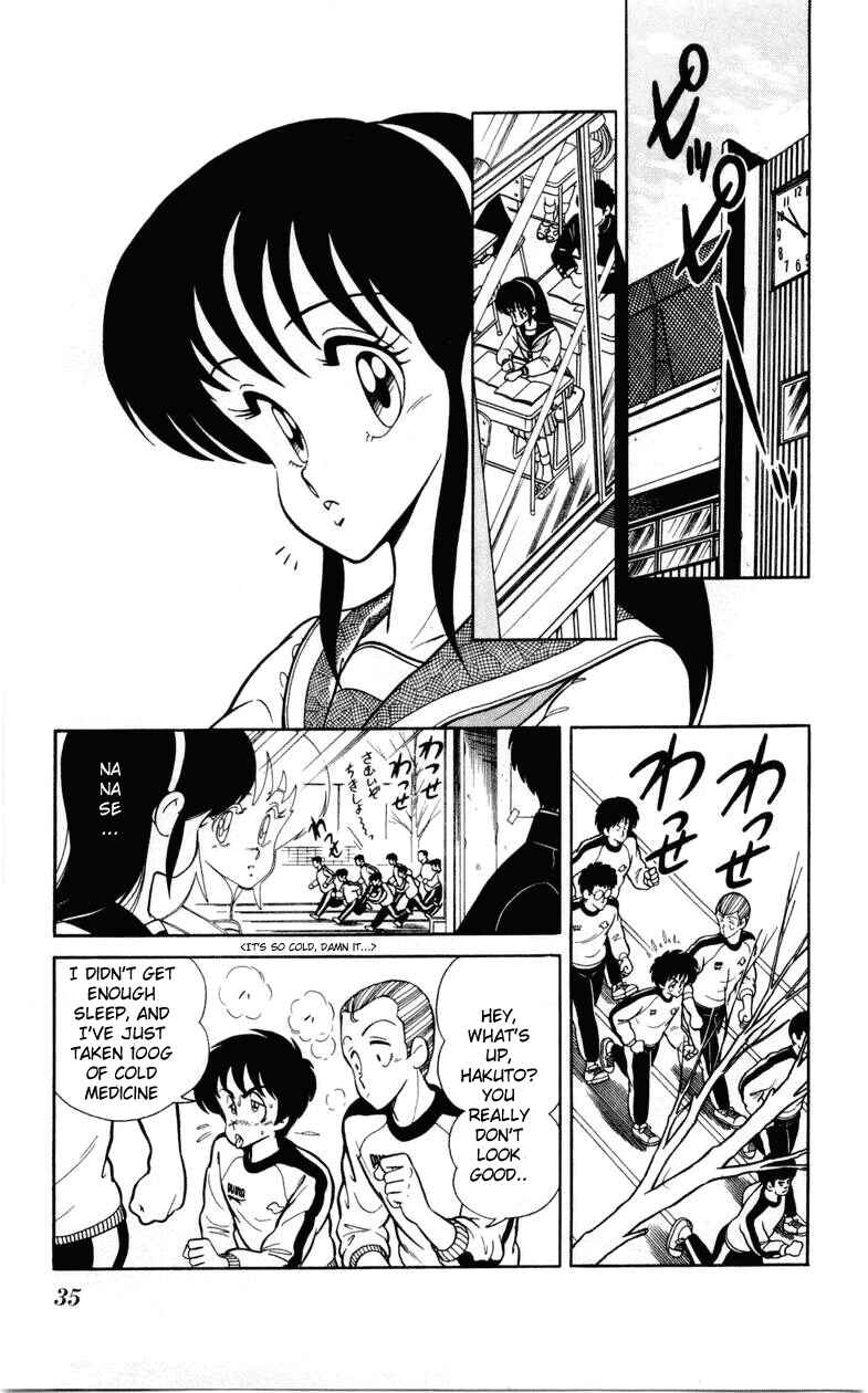 Page 7 Chapter 2 Human Cat Family