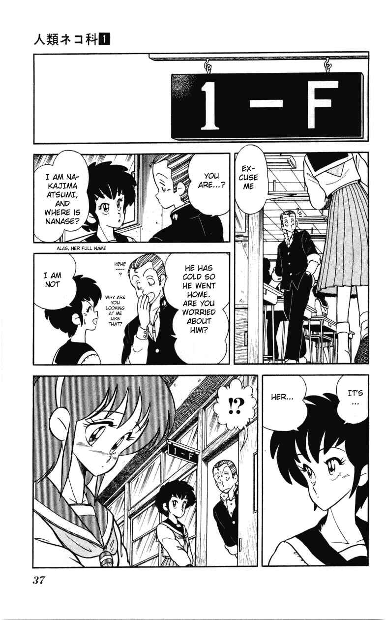 Page 9 Chapter 2 Human Cat Family