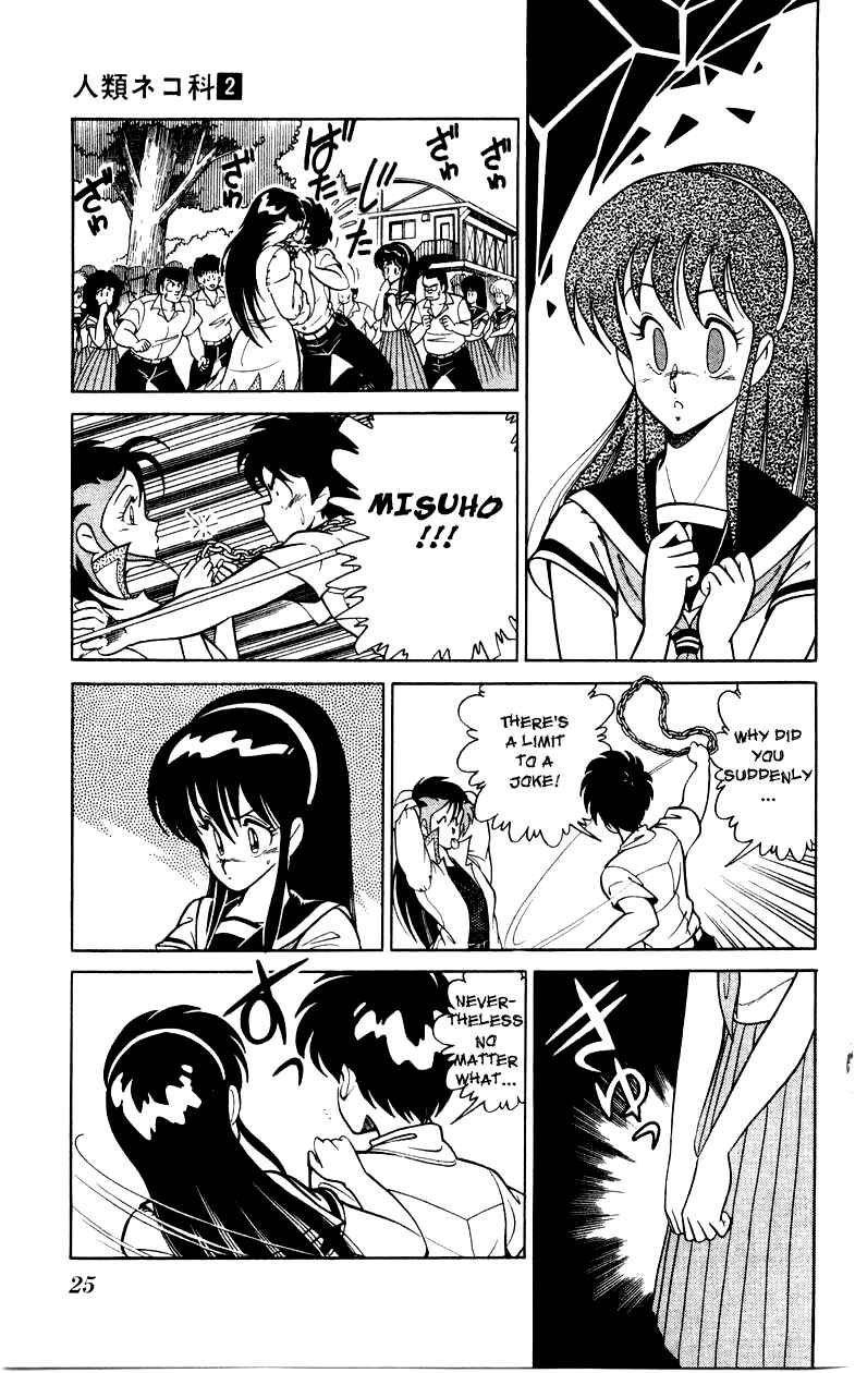 Page 25 Chapter 8 Human Cat Family