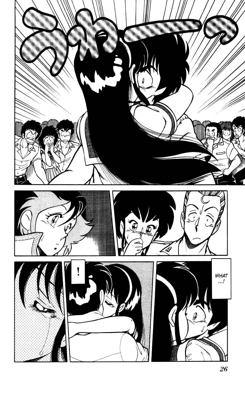 Page 26 Chapter 8 Human Cat Family