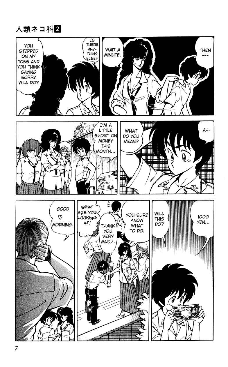 Page 7 Chapter 8 Human Cat Family