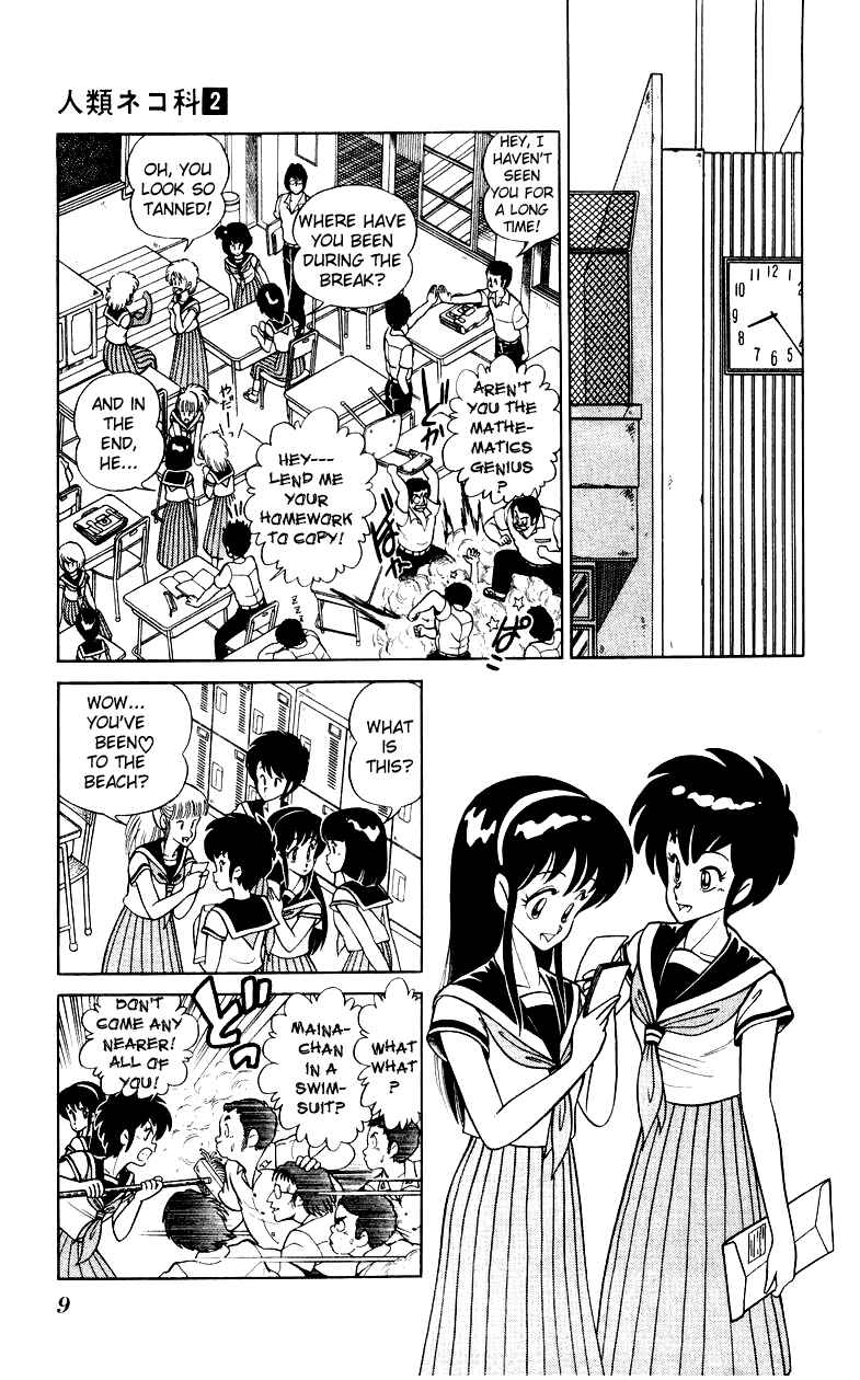 Page 9 Chapter 8 Human Cat Family