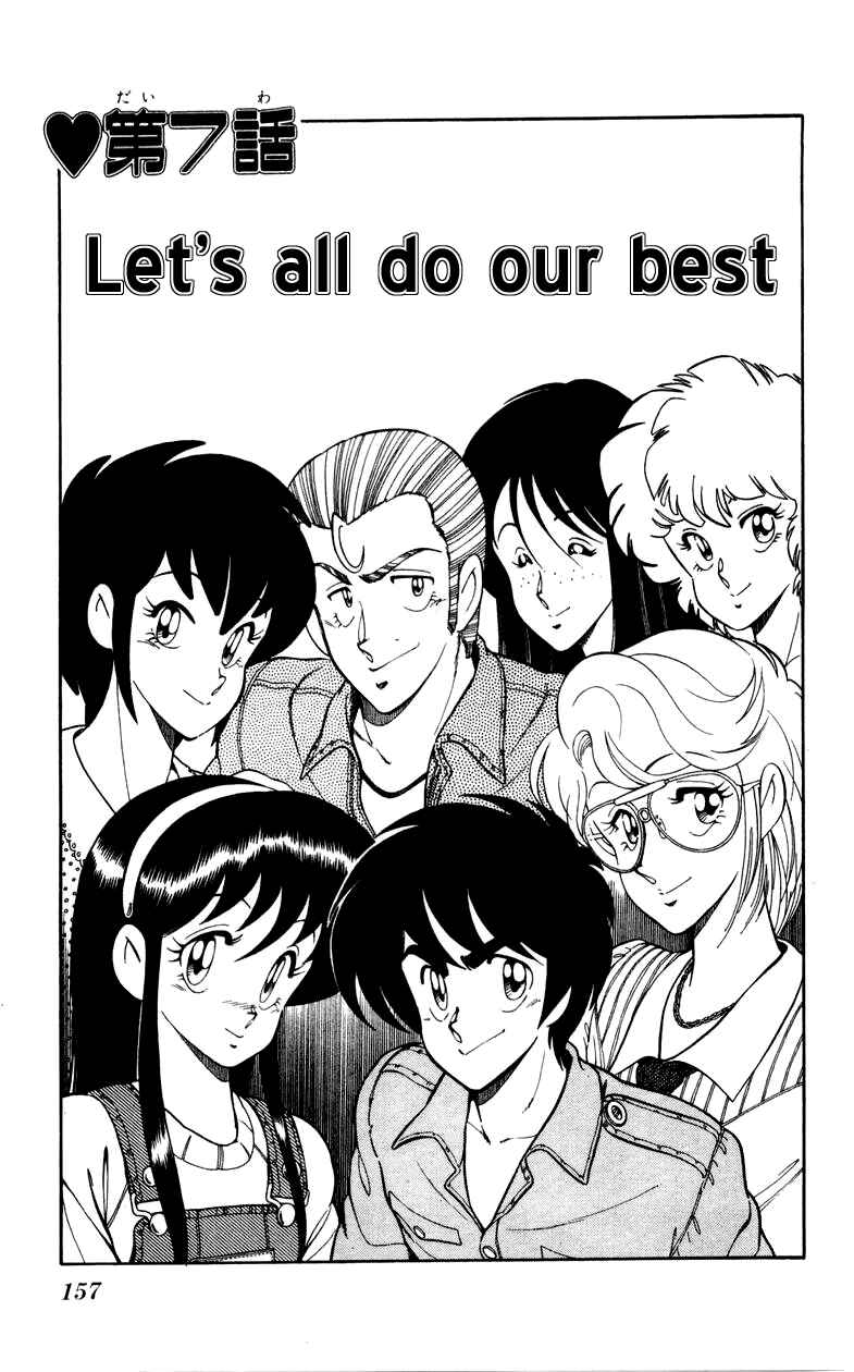 Page 1 Chapter 21 Human Cat Family