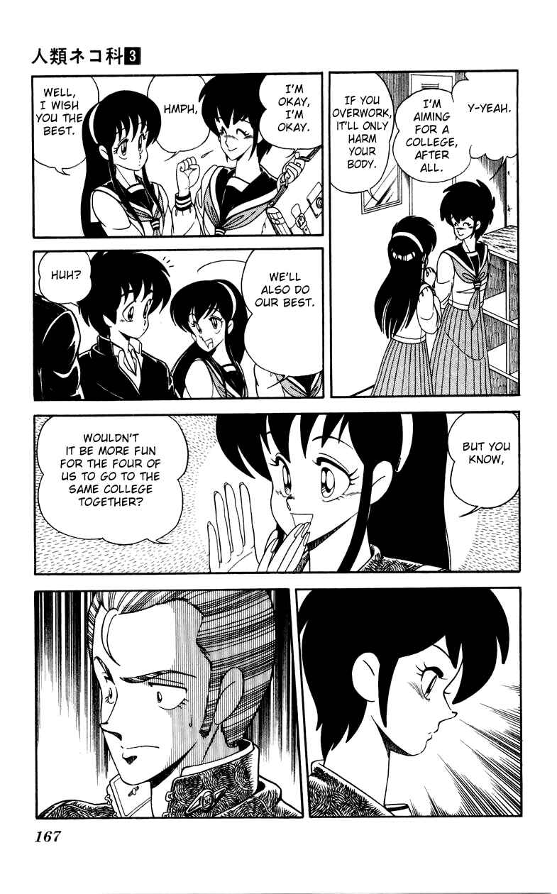 Page 11 Chapter 21 Human Cat Family