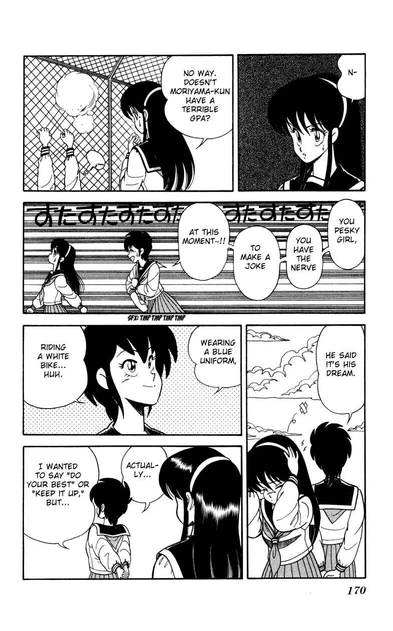 Page 14 Chapter 21 Human Cat Family