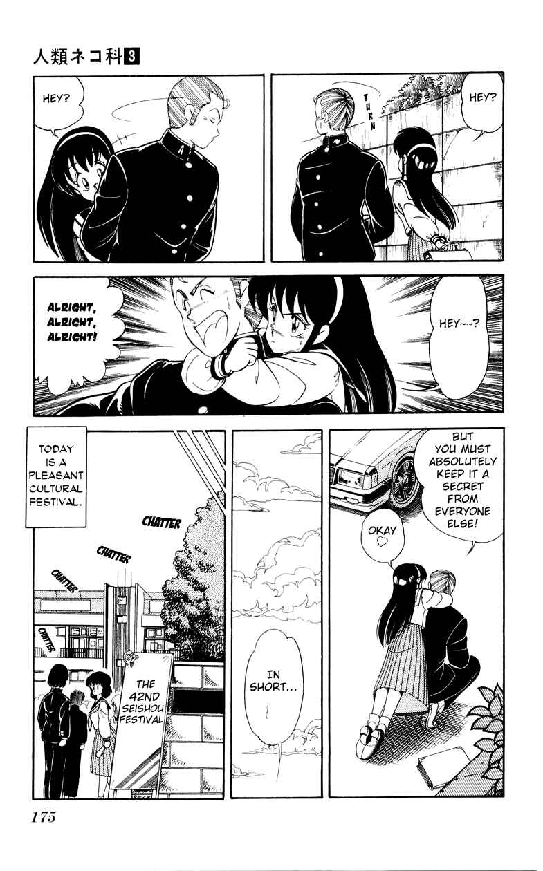 Page 19 Chapter 21 Human Cat Family