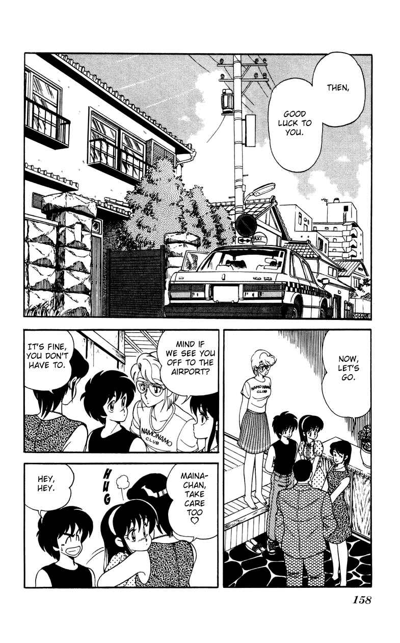 Page 2 Chapter 21 Human Cat Family