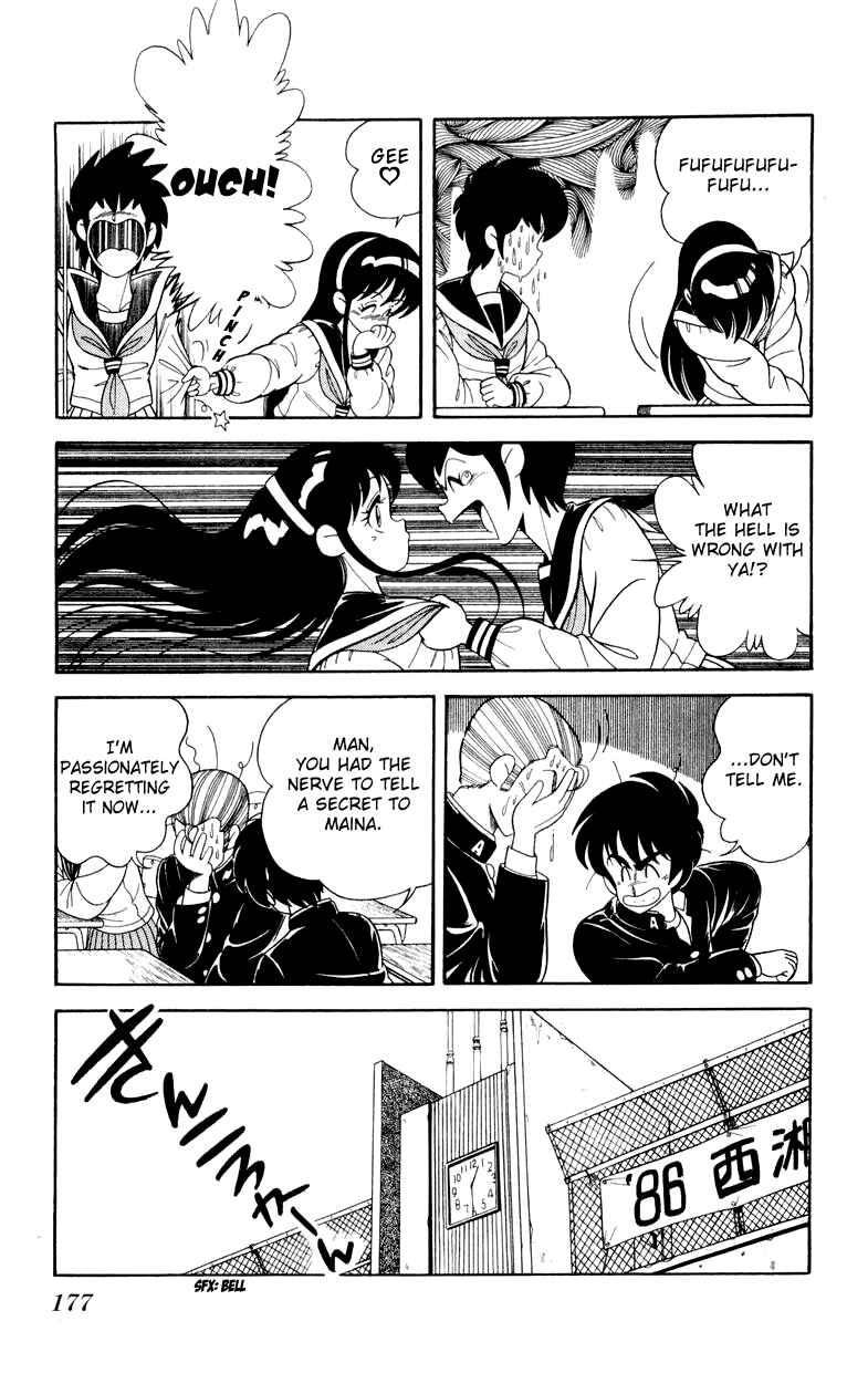 Page 21 Chapter 21 Human Cat Family