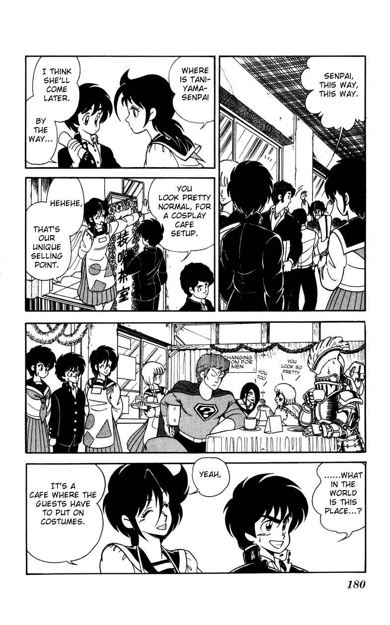 Page 24 Chapter 21 Human Cat Family