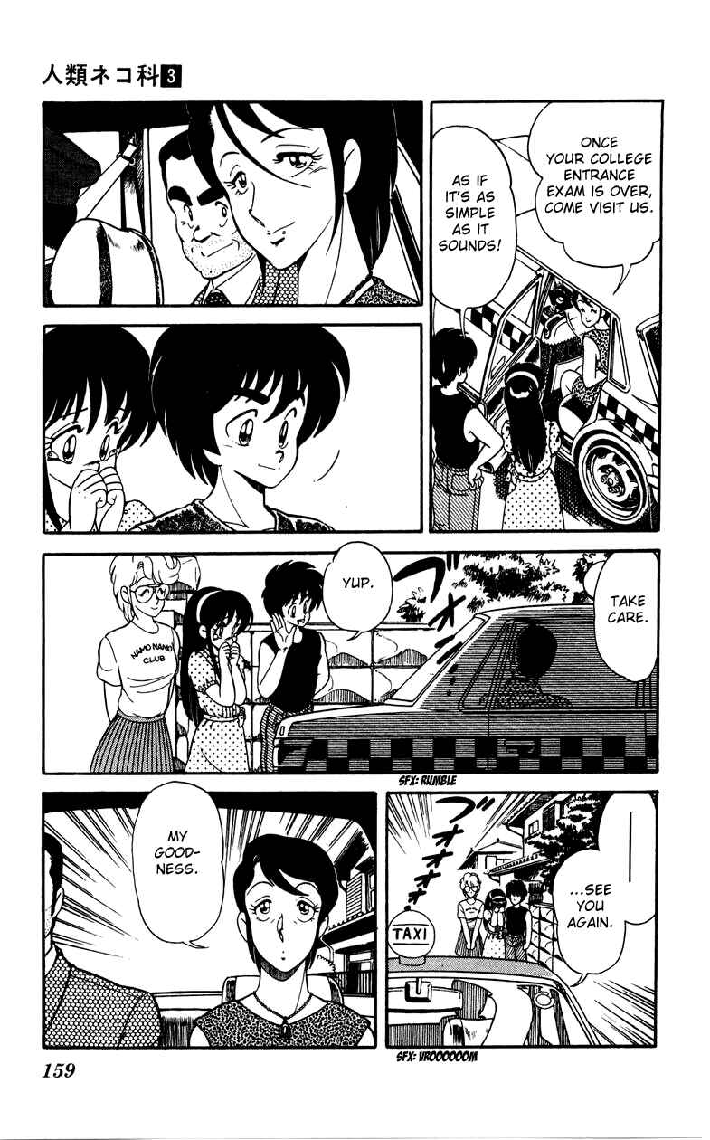 Page 3 Chapter 21 Human Cat Family