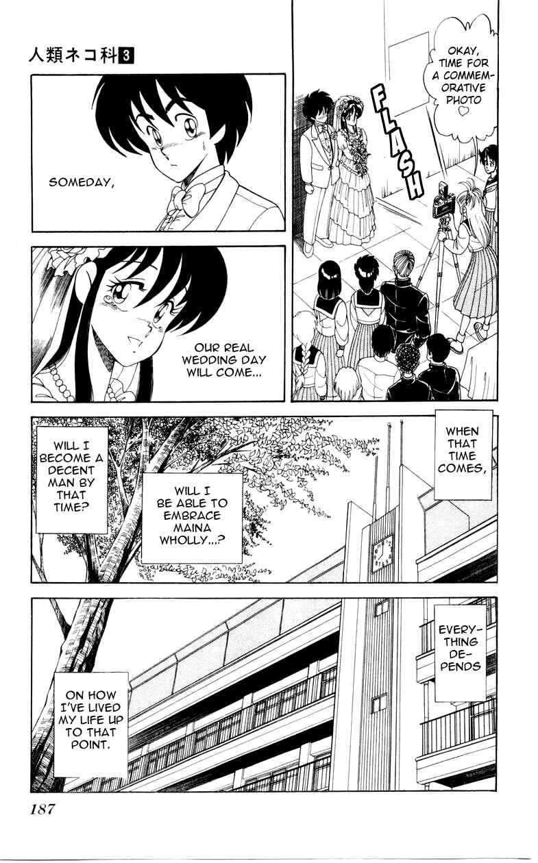 Page 31 Chapter 21 Human Cat Family