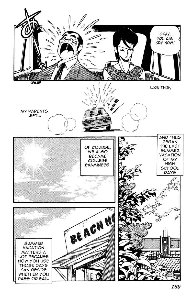 Page 4 Chapter 21 Human Cat Family