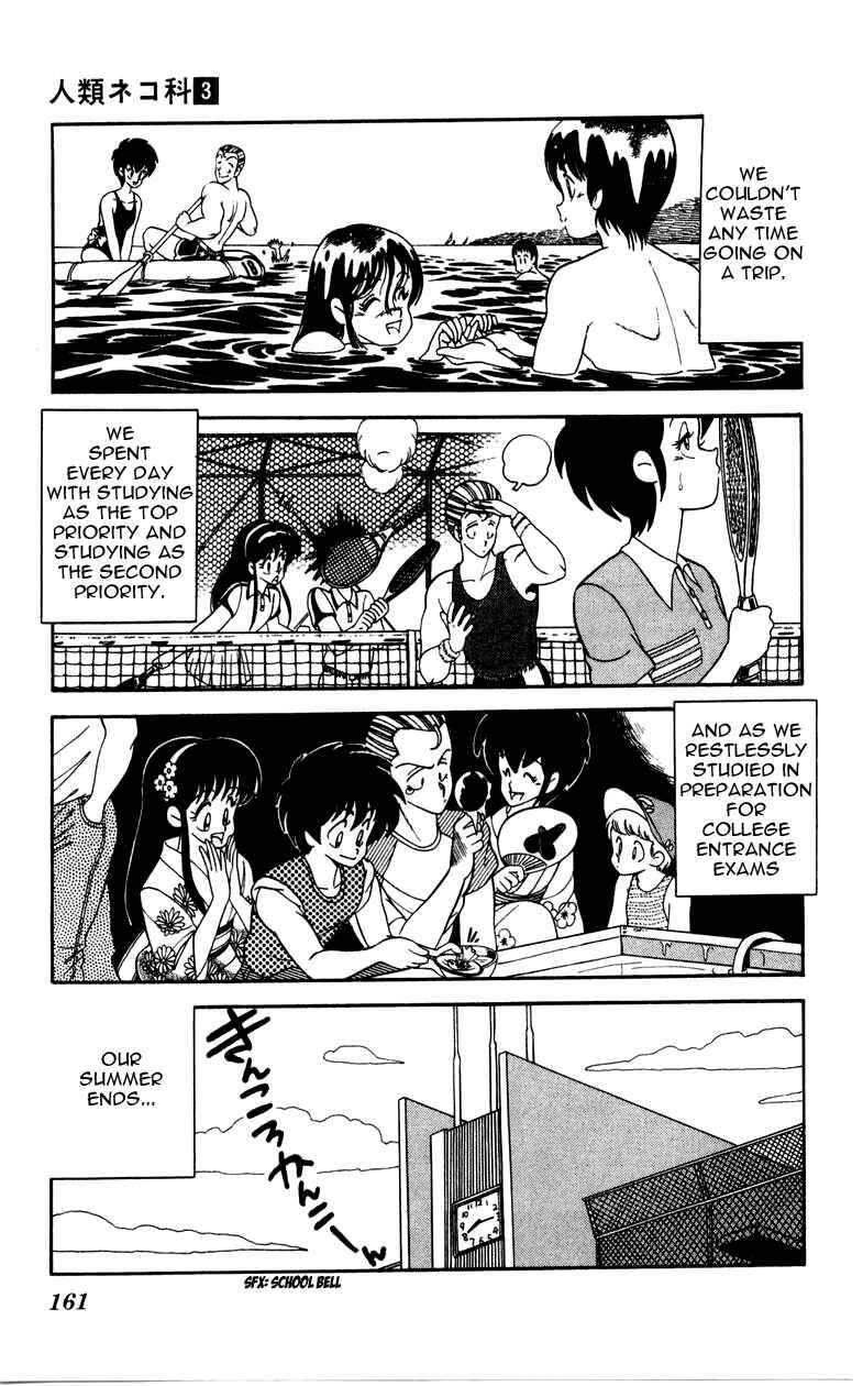 Page 5 Chapter 21 Human Cat Family