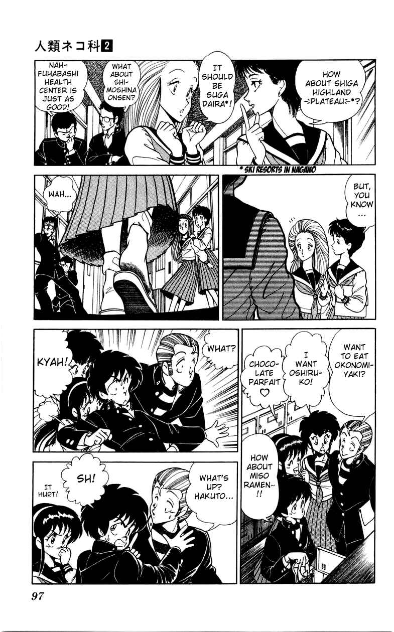 Page 15 Chapter 11 Human Cat Family