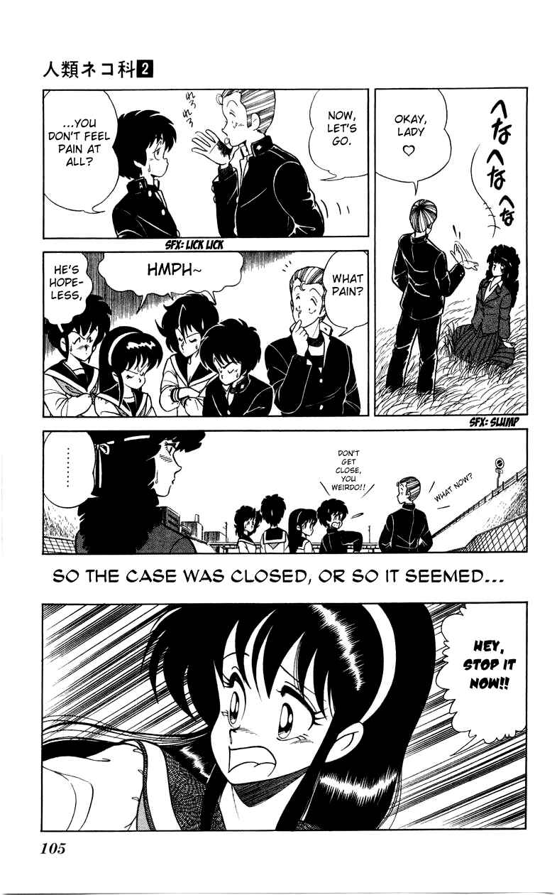 Page 23 Chapter 11 Human Cat Family