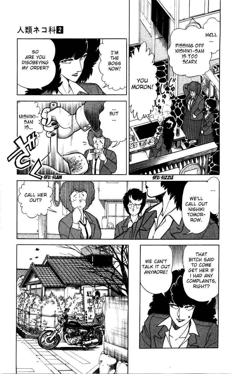 Page 9 Chapter 11 Human Cat Family