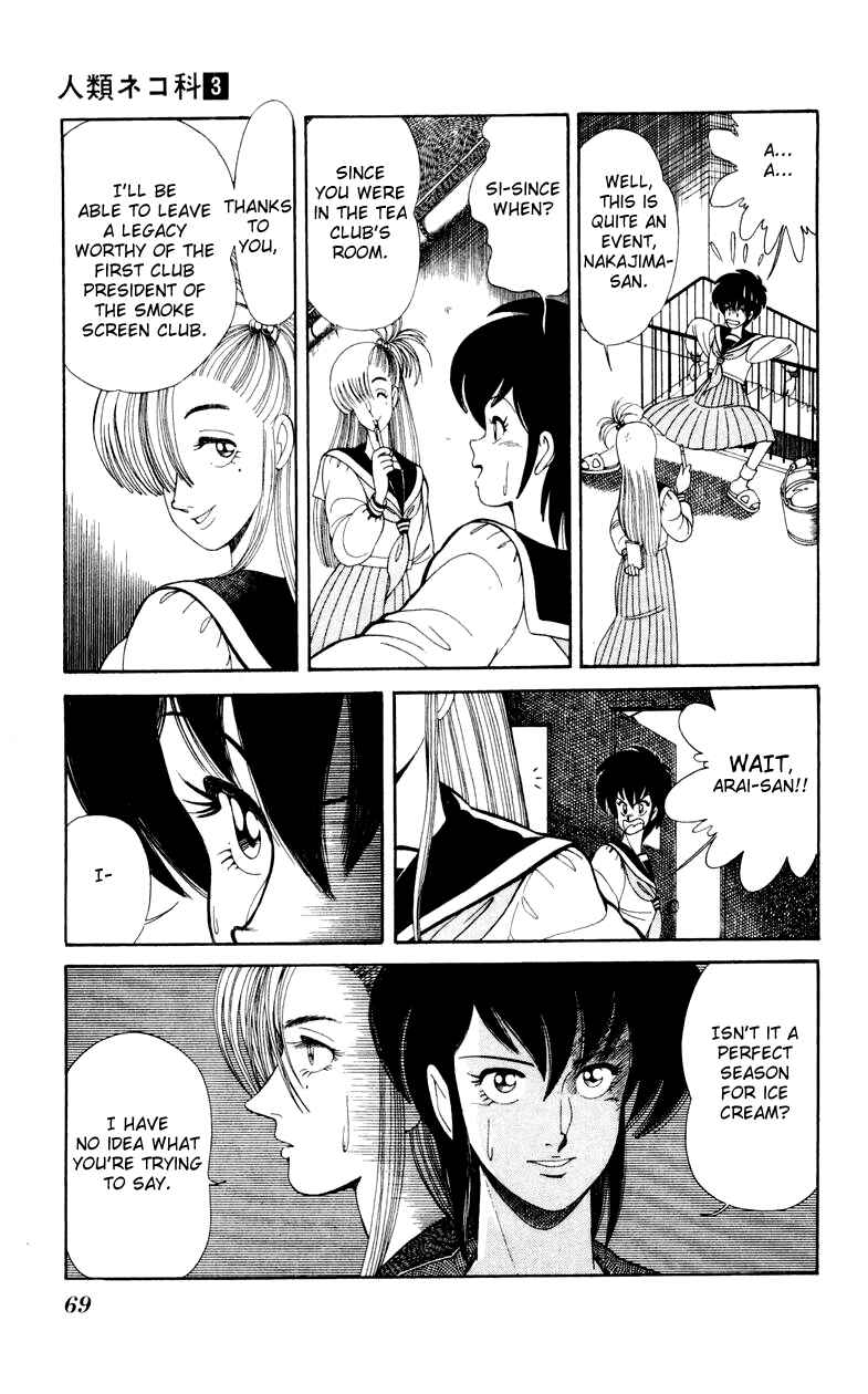 Page 13 Chapter 17 Human Cat Family