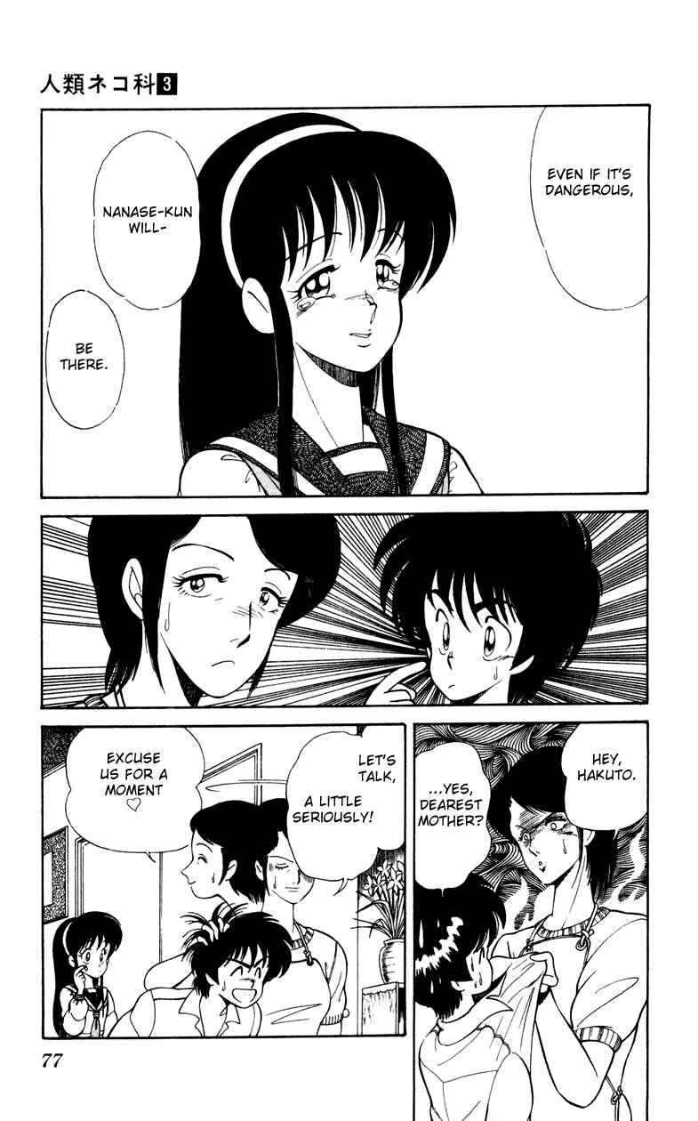 Page 21 Chapter 17 Human Cat Family