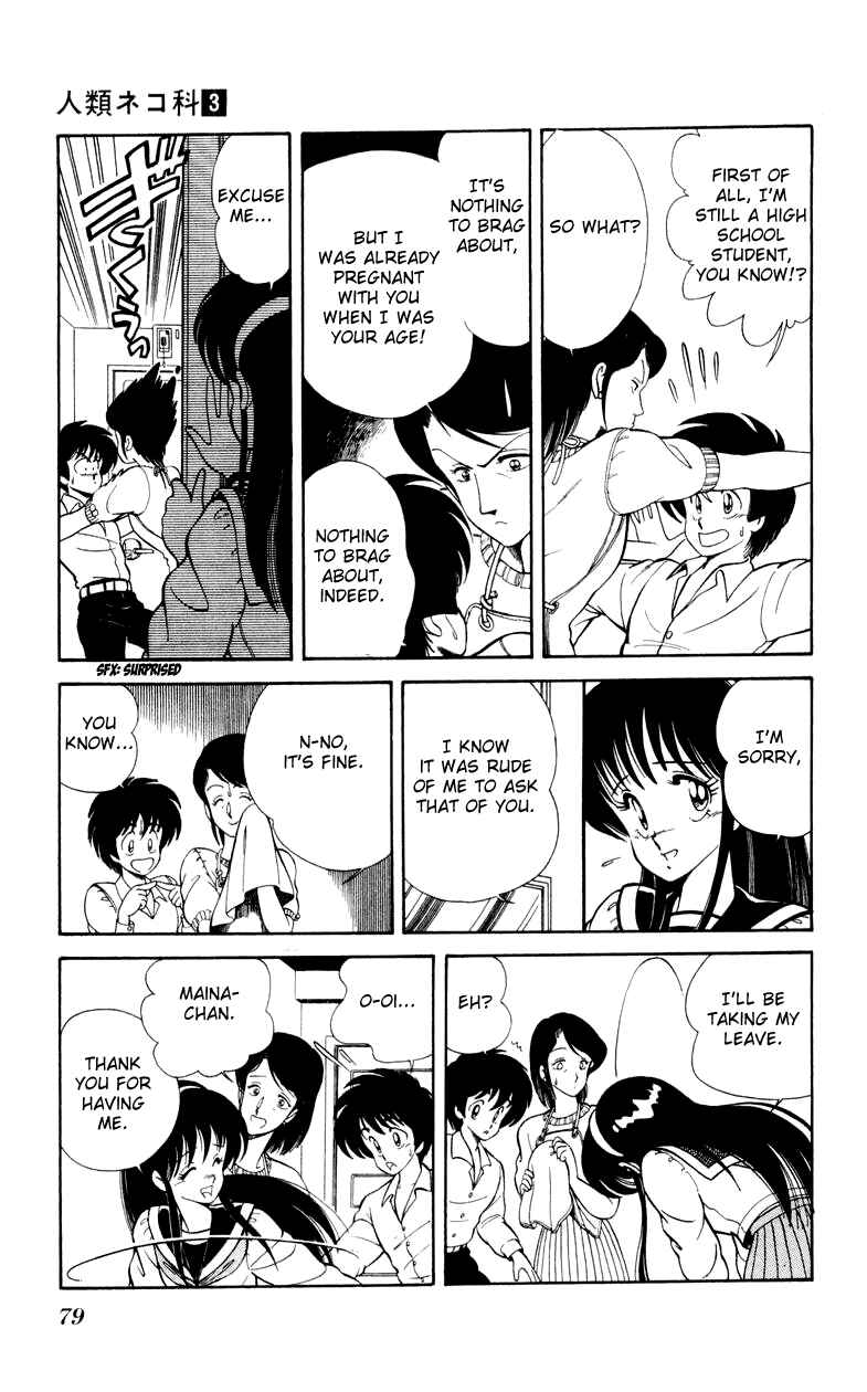 Page 23 Chapter 17 Human Cat Family