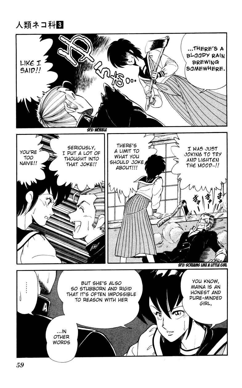 Page 3 Chapter 17 Human Cat Family