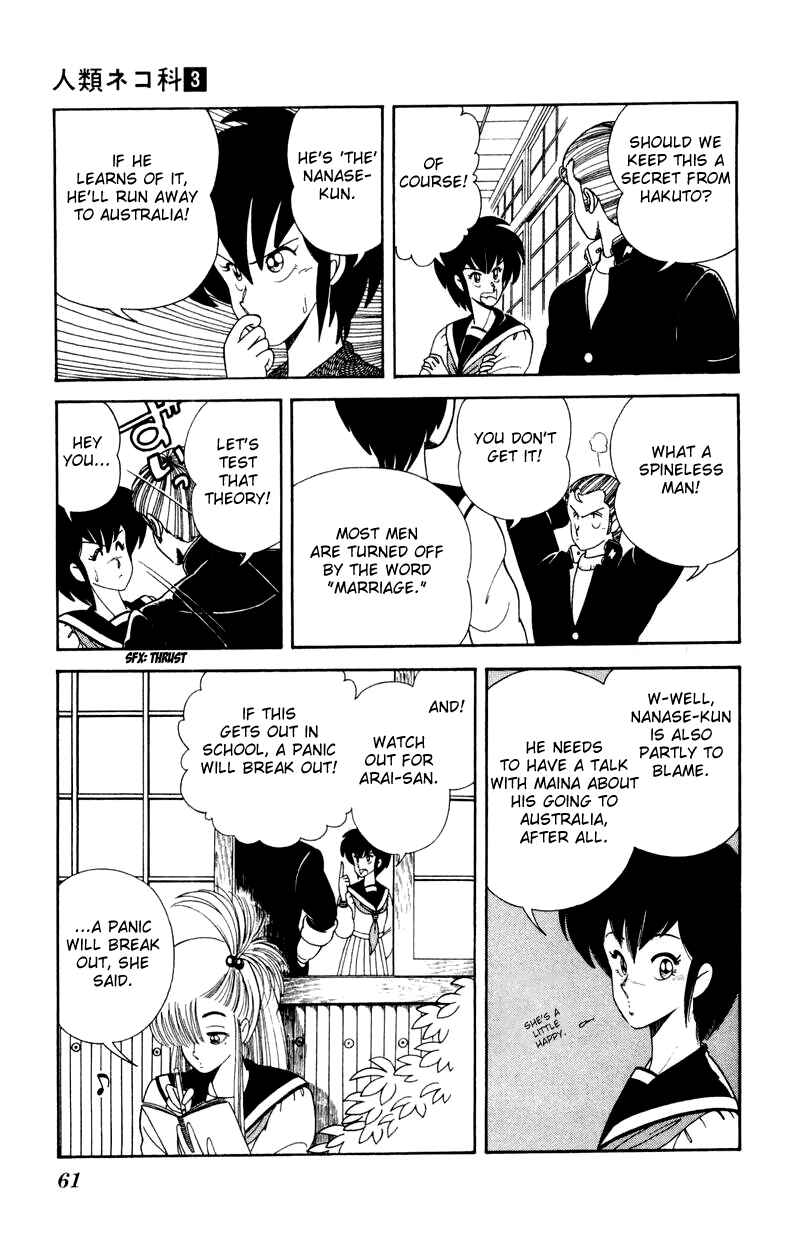 Page 5 Chapter 17 Human Cat Family