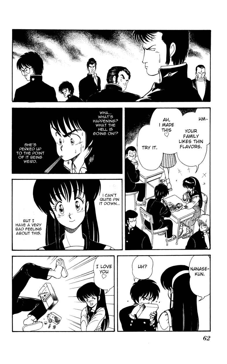 Page 6 Chapter 17 Human Cat Family