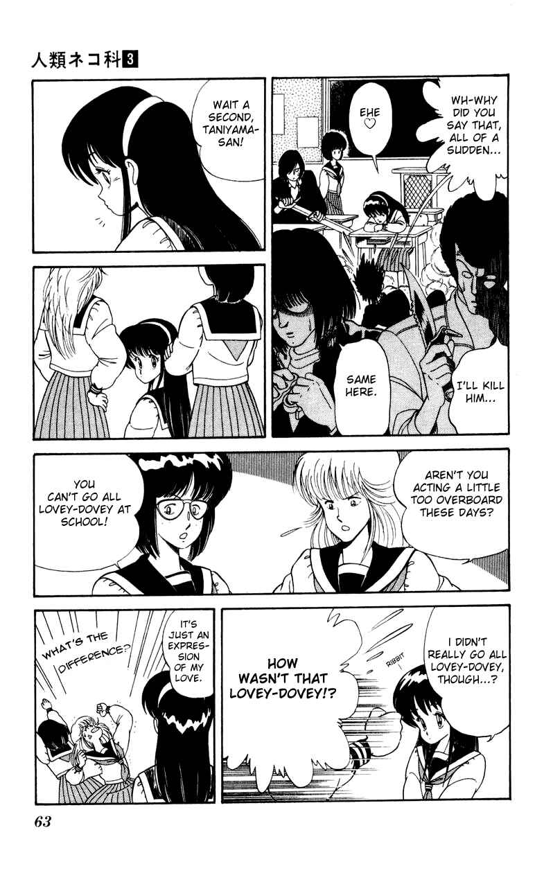Page 7 Chapter 17 Human Cat Family