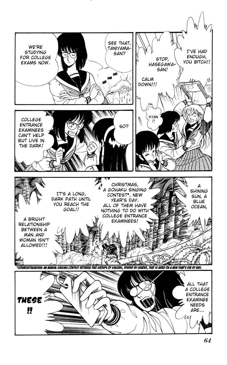 Page 8 Chapter 17 Human Cat Family