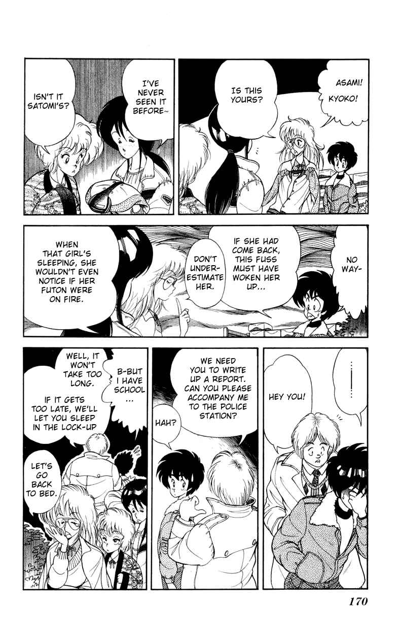Page 12 Chapter 14 Human Cat Family