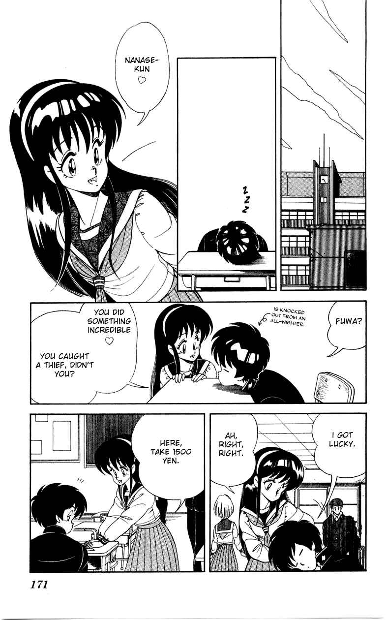 Page 13 Chapter 14 Human Cat Family