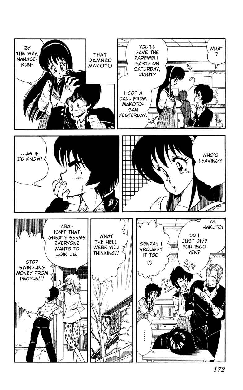 Page 14 Chapter 14 Human Cat Family