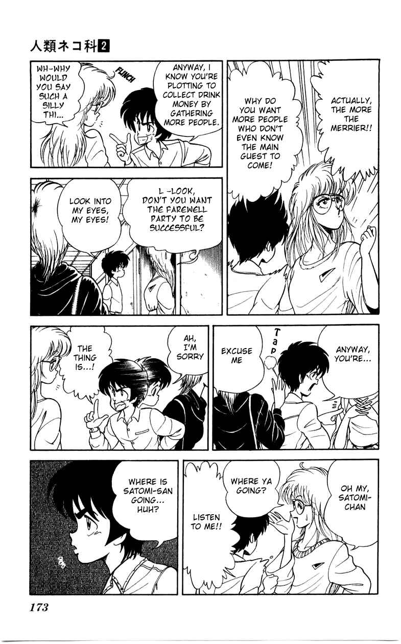 Page 15 Chapter 14 Human Cat Family