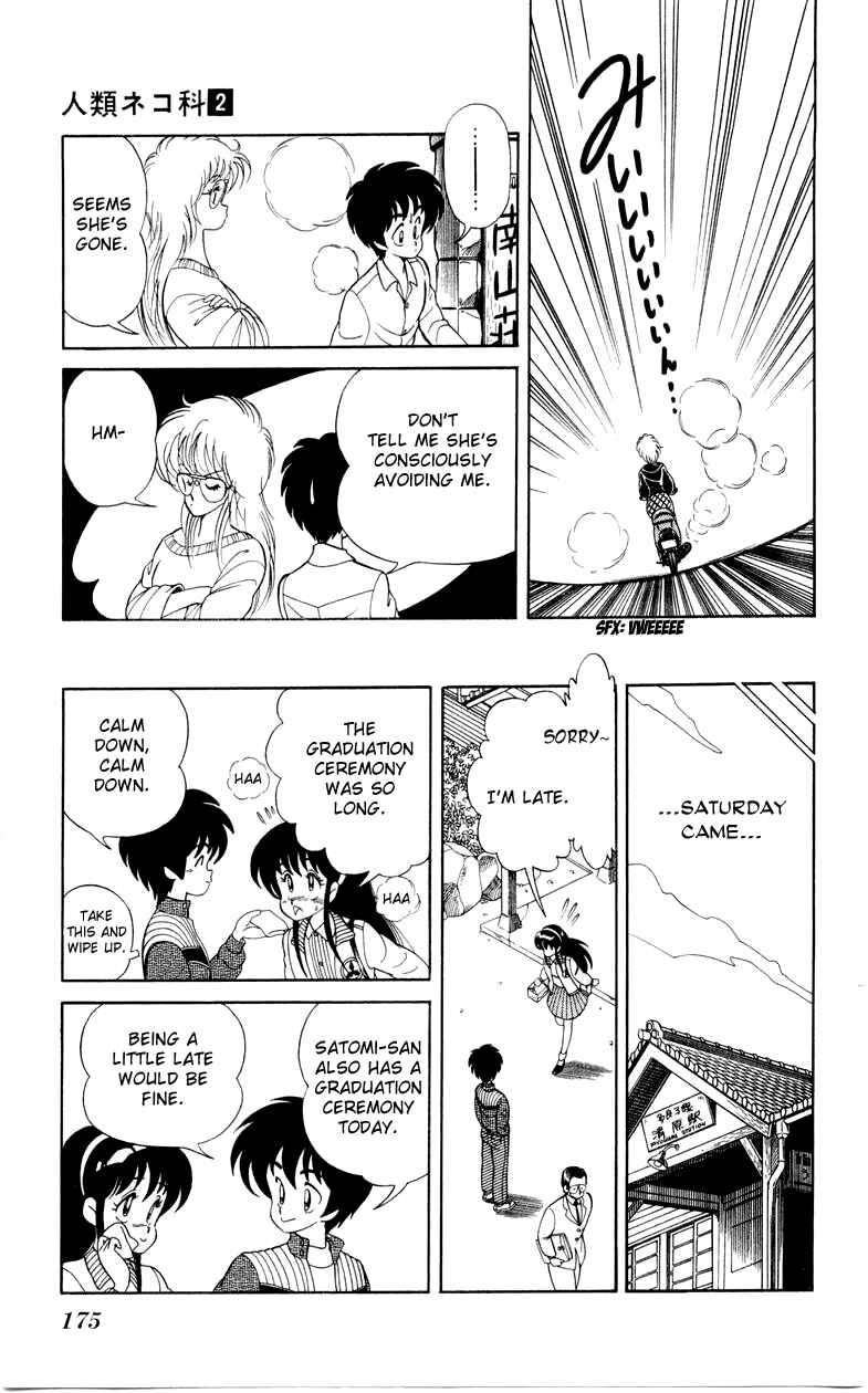 Page 17 Chapter 14 Human Cat Family