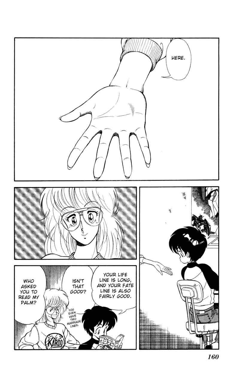 Page 2 Chapter 14 Human Cat Family