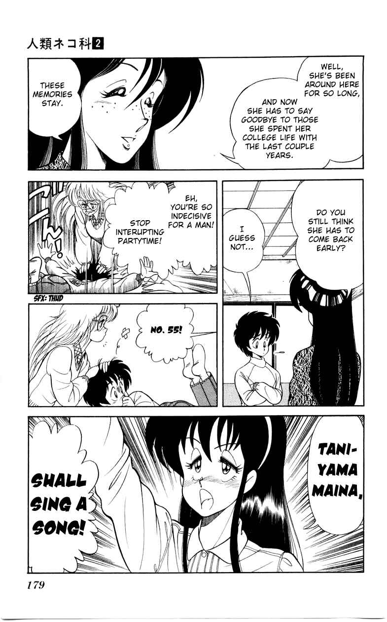 Page 21 Chapter 14 Human Cat Family