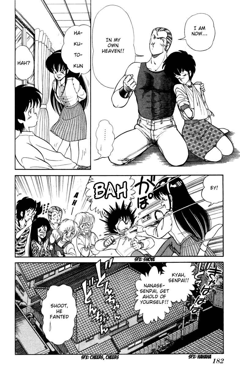Page 24 Chapter 14 Human Cat Family
