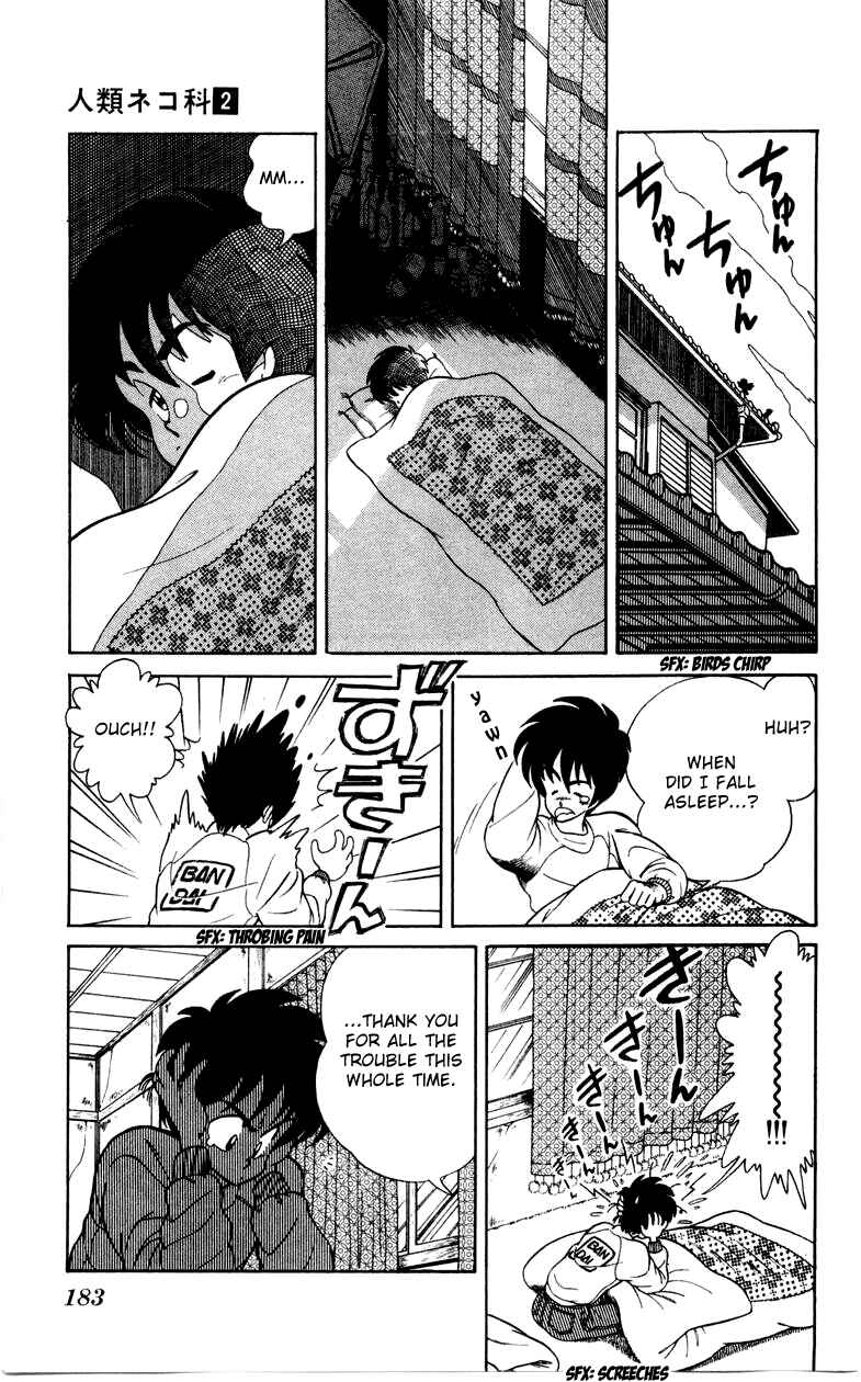 Page 25 Chapter 14 Human Cat Family