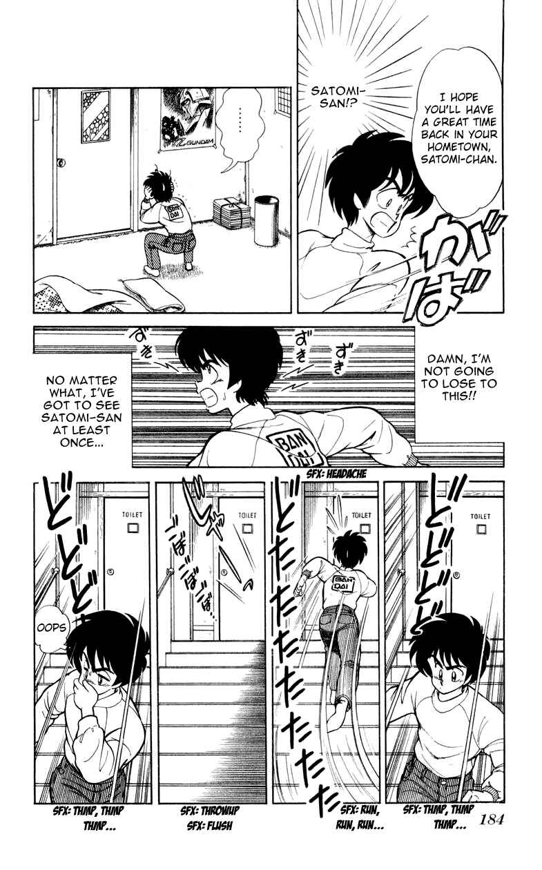 Page 26 Chapter 14 Human Cat Family