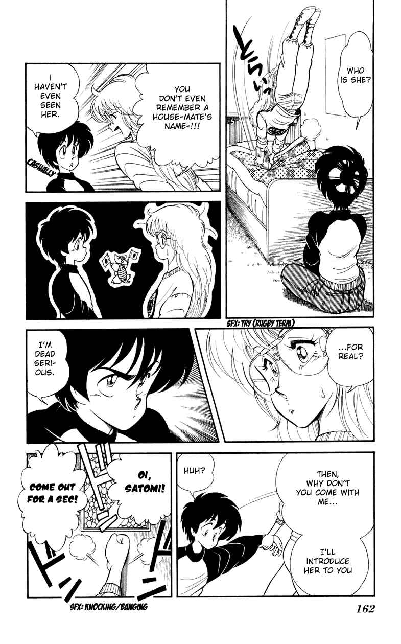 Page 4 Chapter 14 Human Cat Family
