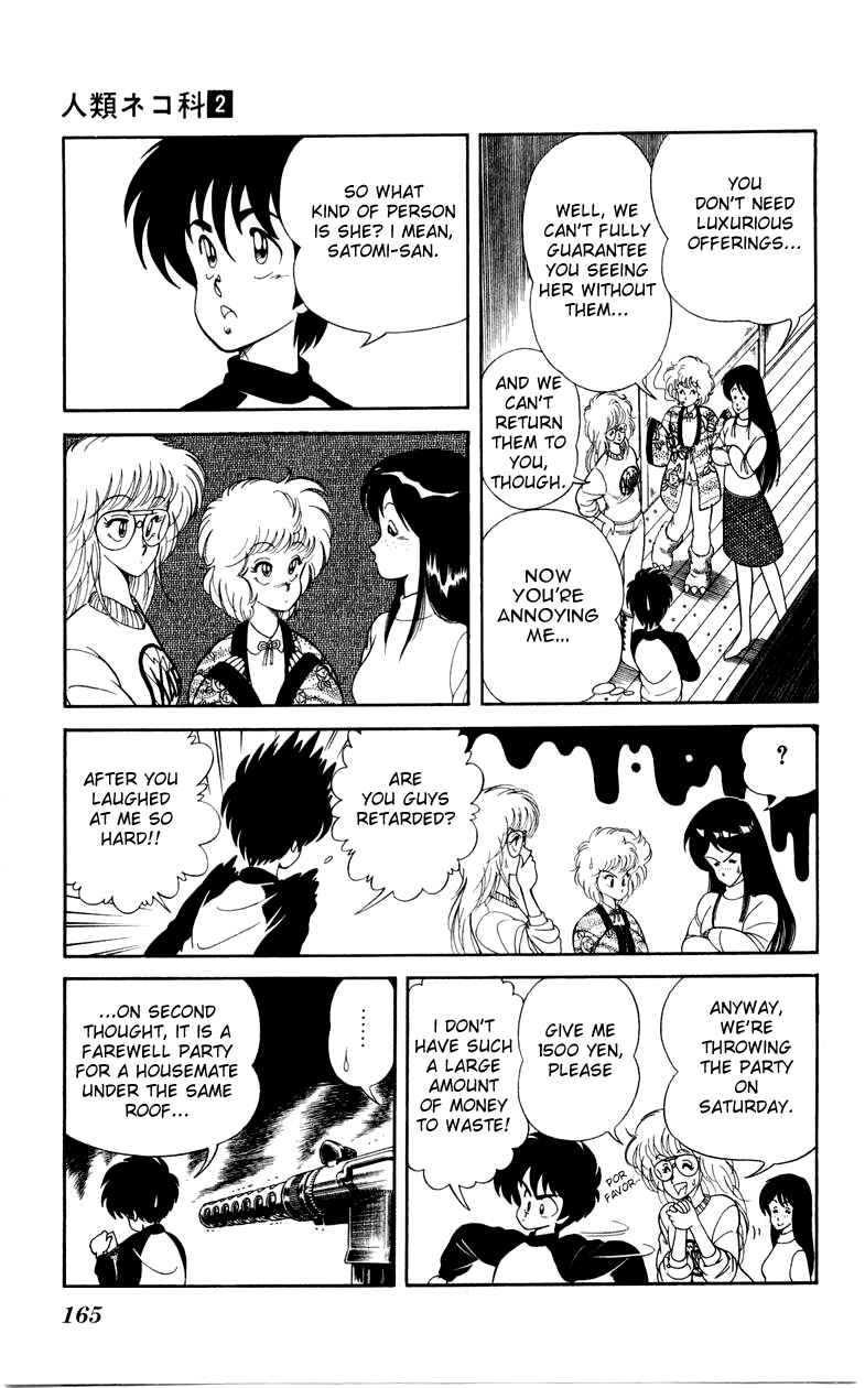 Page 7 Chapter 14 Human Cat Family