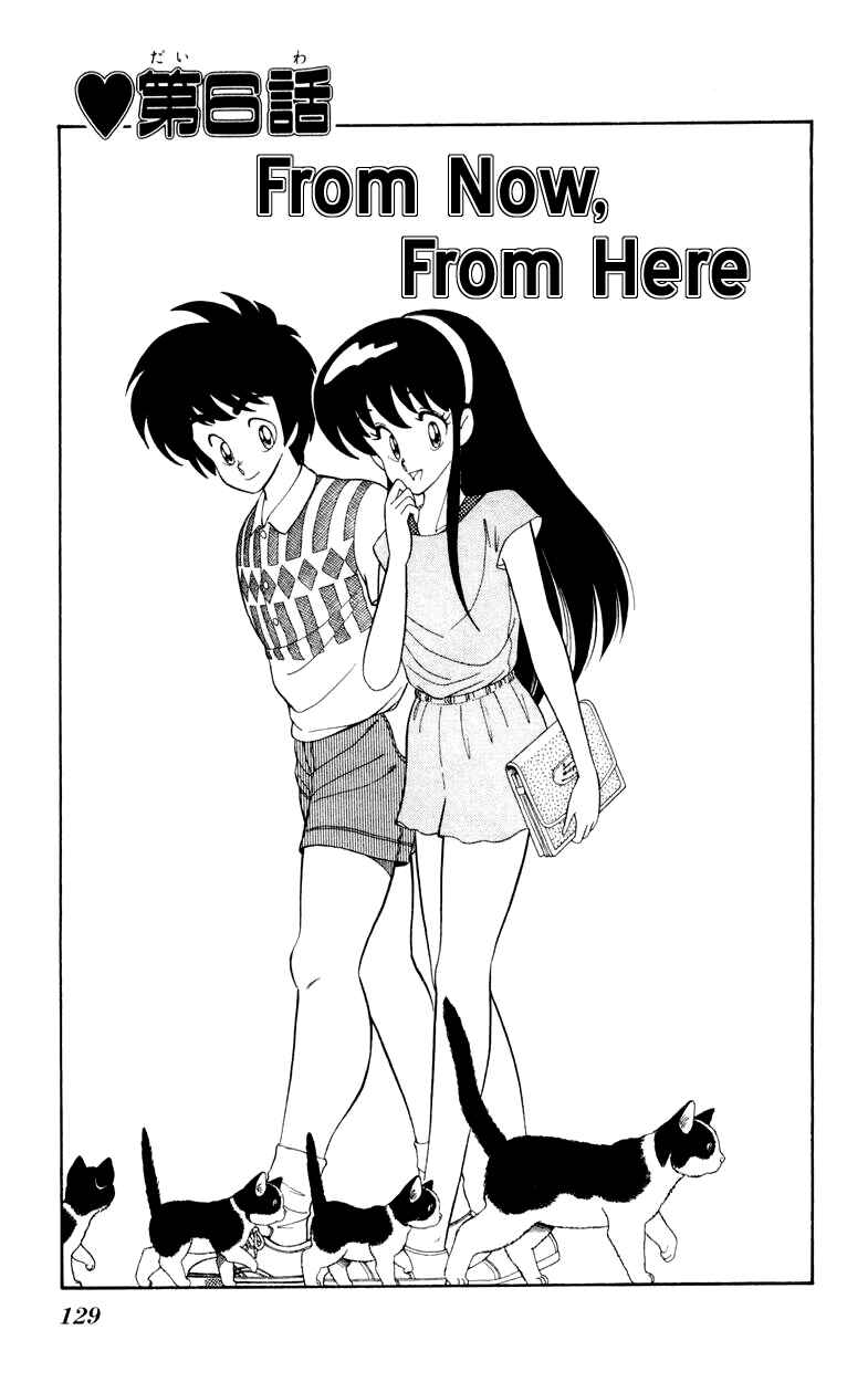 Page 1 Chapter 20 Human Cat Family