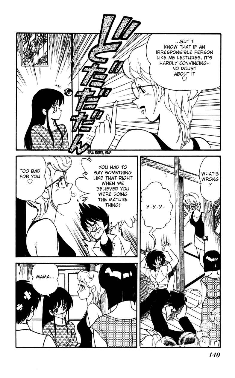 Page 12 Chapter 20 Human Cat Family