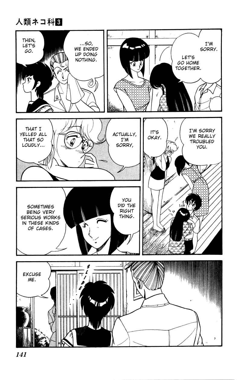 Page 13 Chapter 20 Human Cat Family